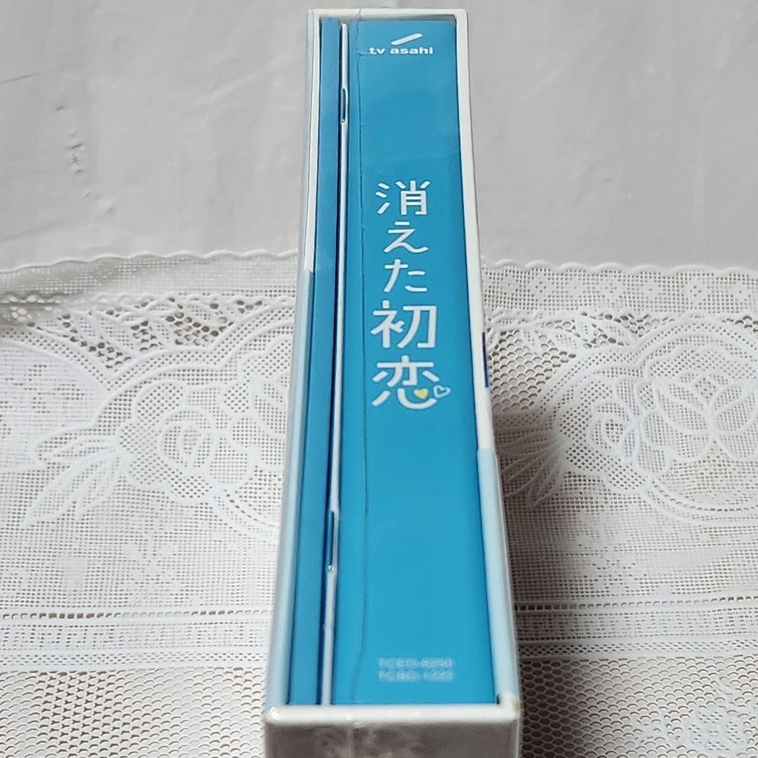 Vanishing My First Love My Love Mix-Up Kieta Hatsukoi Blu