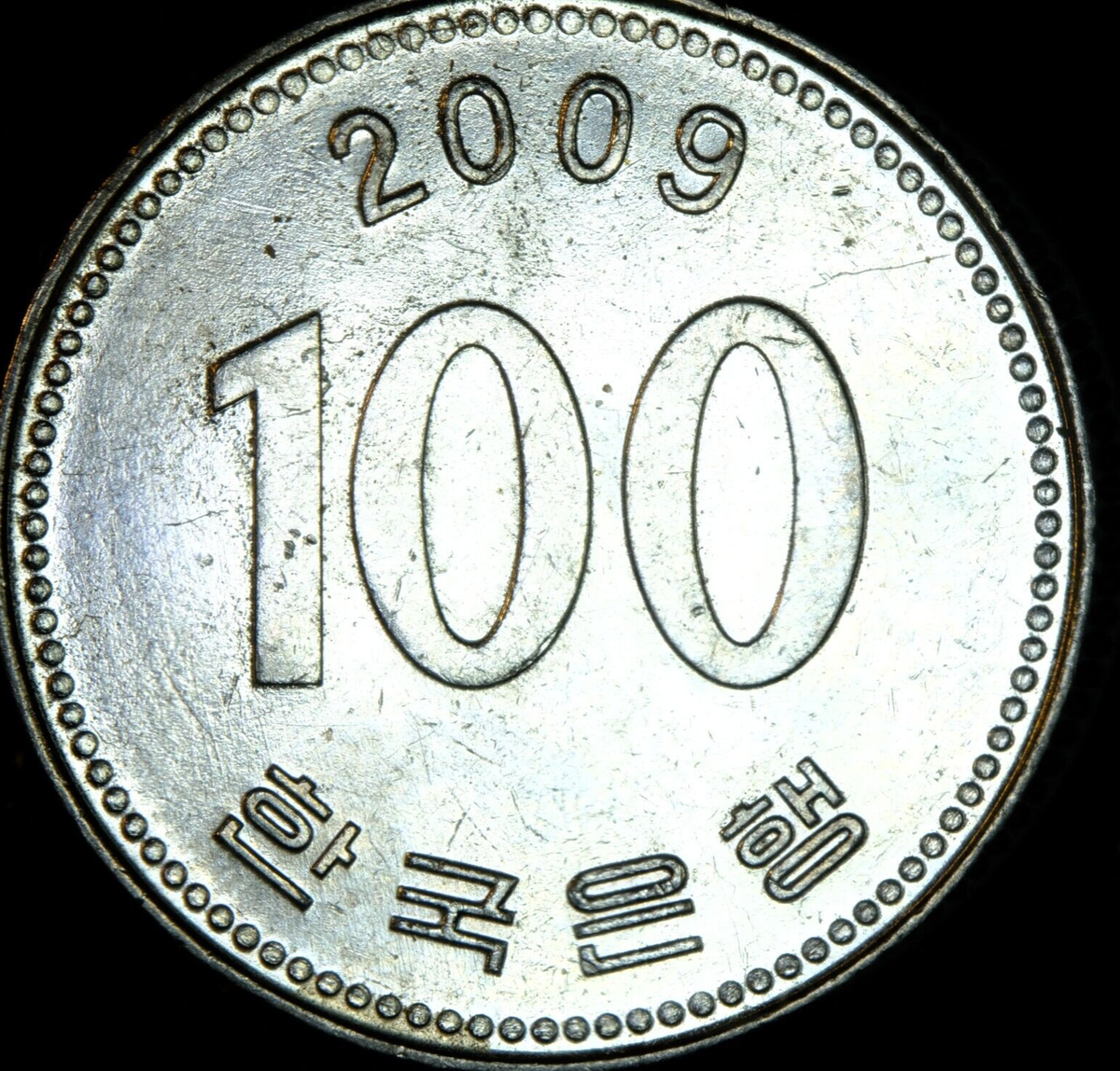 韓国 紙幣 硬貨 韓国銀行 光化門 百圓/100Won紙幣 韓国造幣公社 No.54 美品