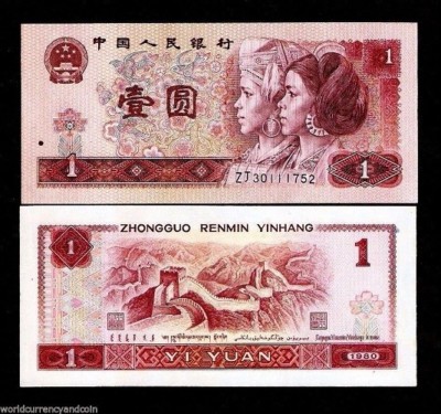 CHINA 1 YUAN P-884 A 1980 REPLACEMENT *ZJ* GREAT WALL UNC CURRENCY