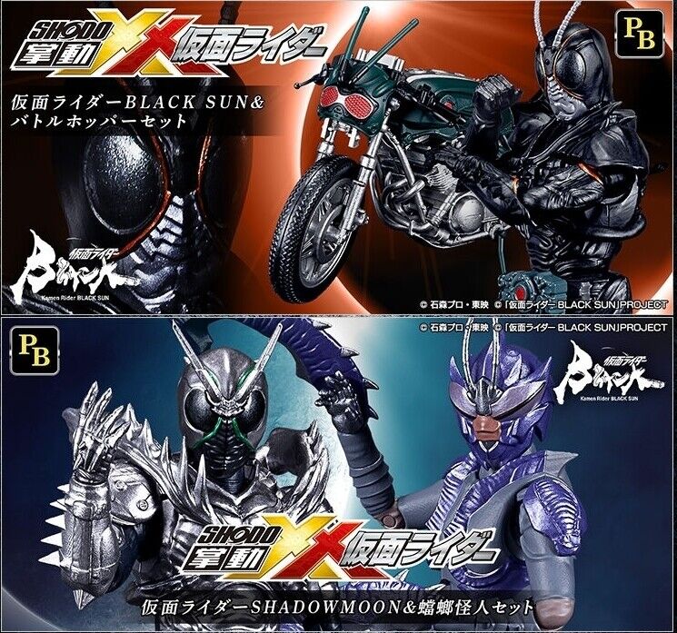 SHODO-XX Kamen Rider BLACK SUN & Battle Hopper &