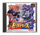 Sony PlayStation 1 Transformers Video Games