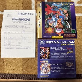 SS Sega Saturn Vampire Savior with 4MB Expansion RAM Cartridge Sega Saturn