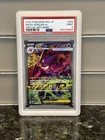 2025 Pokemon Japanese M2a Special Art Rare #240 Mega Gengar ex PSA 9 MINT