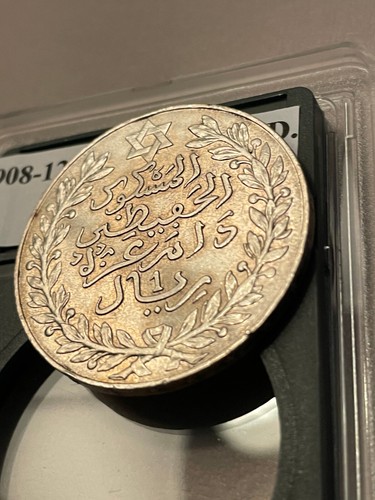AH 1329 ( 1911 ) Morocco 10 Dirhams Rial Large World Silver Coin w/ Plastic Case - Picture 13 of 22