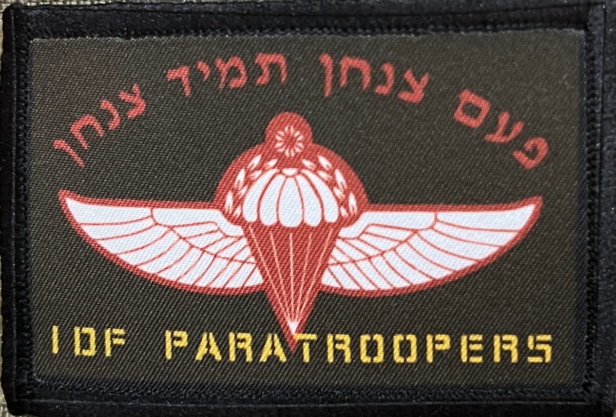 IDF Paratroopers Israel Morale Patch Tactical Military Army Badge