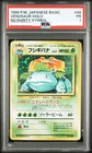 PSA 1  Venusaur 068 Holo No Rarity Symbol JP Pokemon Card 1996 Japanese From JP