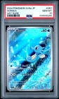 2024 POKEMON JPN SV6A-NIGHT WANDERER ART RARE #067 HORSEA PSA 10