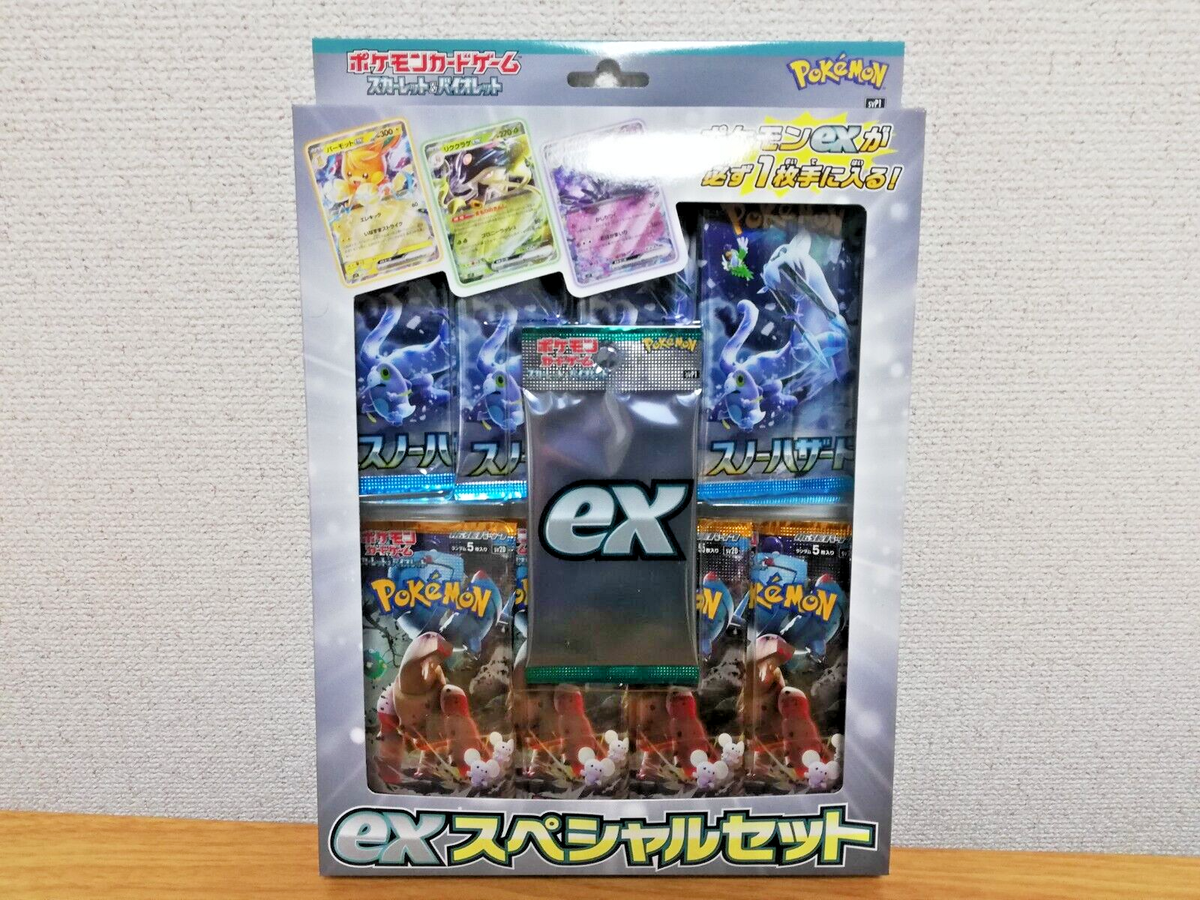 Pokemon Card Scarlet & Violet ex Special Set Promo Snow Hazard