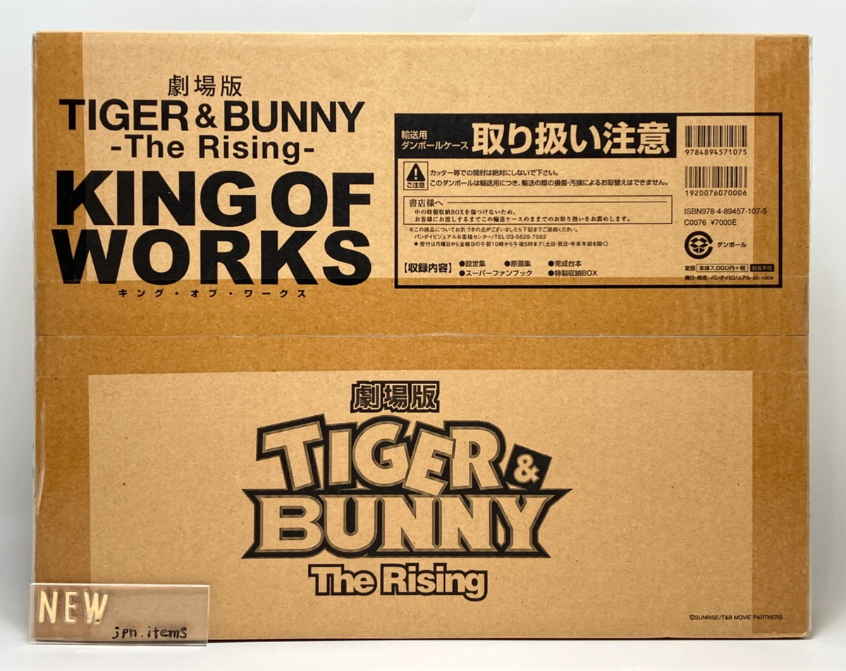 TIGER & BUNNY The Rising KING OF WORKS Art Book BANDAI 2014 