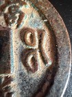 MUSEUM RARE China Qing Xianfeng 50 Cash MOTHER COIN 母錢 Bao Fu Mint HEAVY 61.81g — photo 4