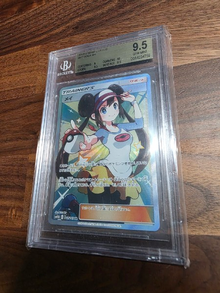 2019 Pokemon Expansion Dream League Japanese #67 Rosa sR BGS 9.5