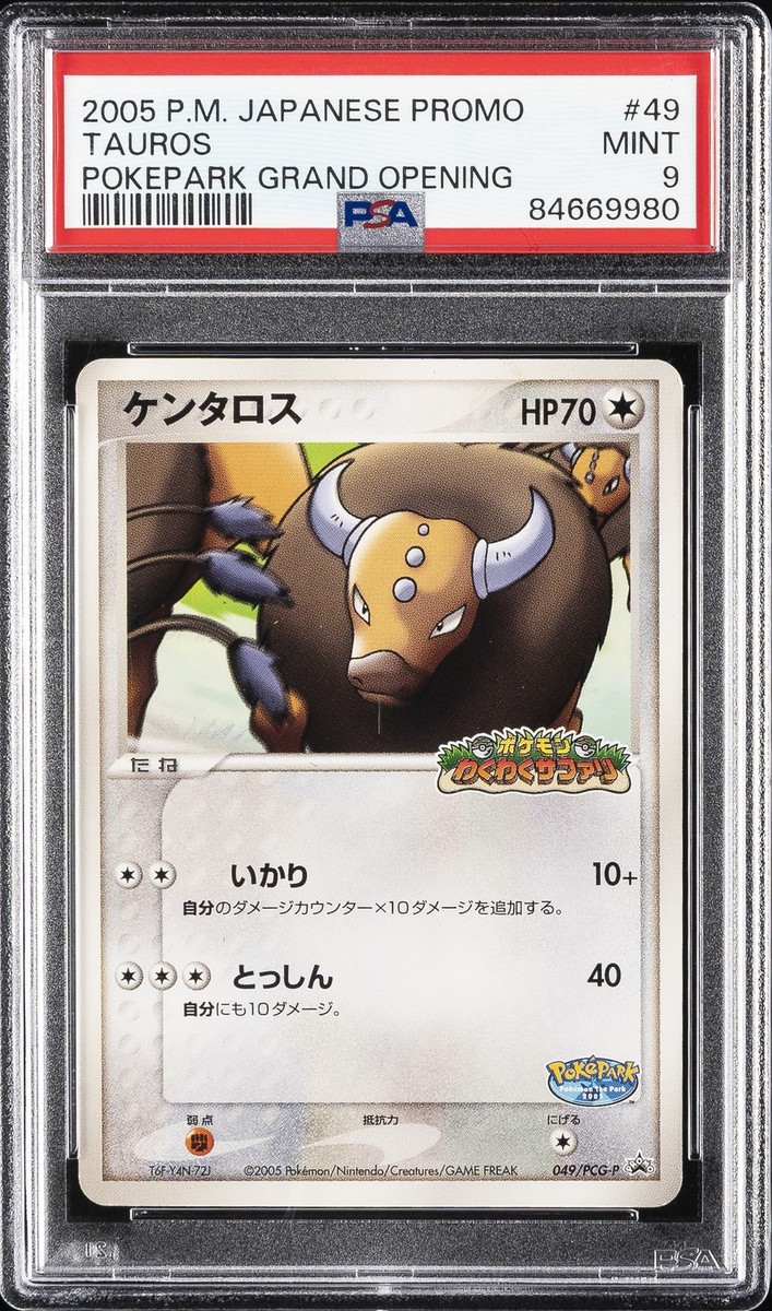 Tauros - 049/PCG-P 049/PCG-P PCG-P Promotional cards Regular