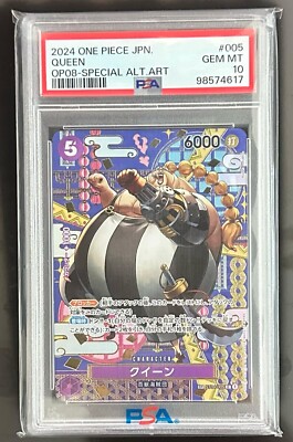 ワンピースカード クイーン ST04-005 PSA10 GEM MT 2023 PSA 10 Gem MT Queen One Piece Card ST04-005 OP08-Special Alt Art