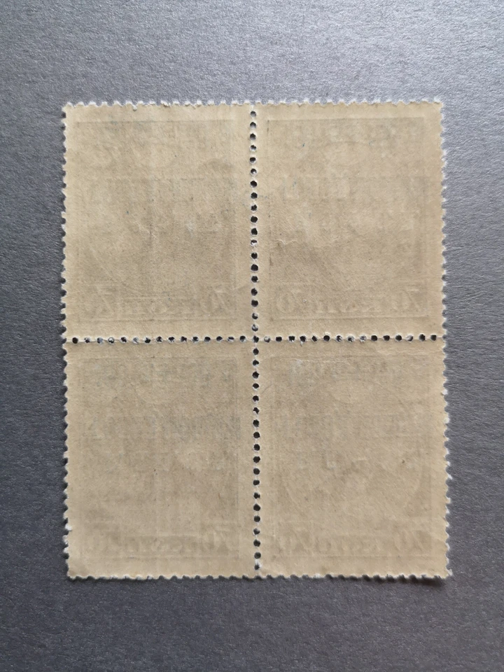 Rare Russian stamps,Mi 169c inverted overprint,block of four,MNH - Image 4 of 4