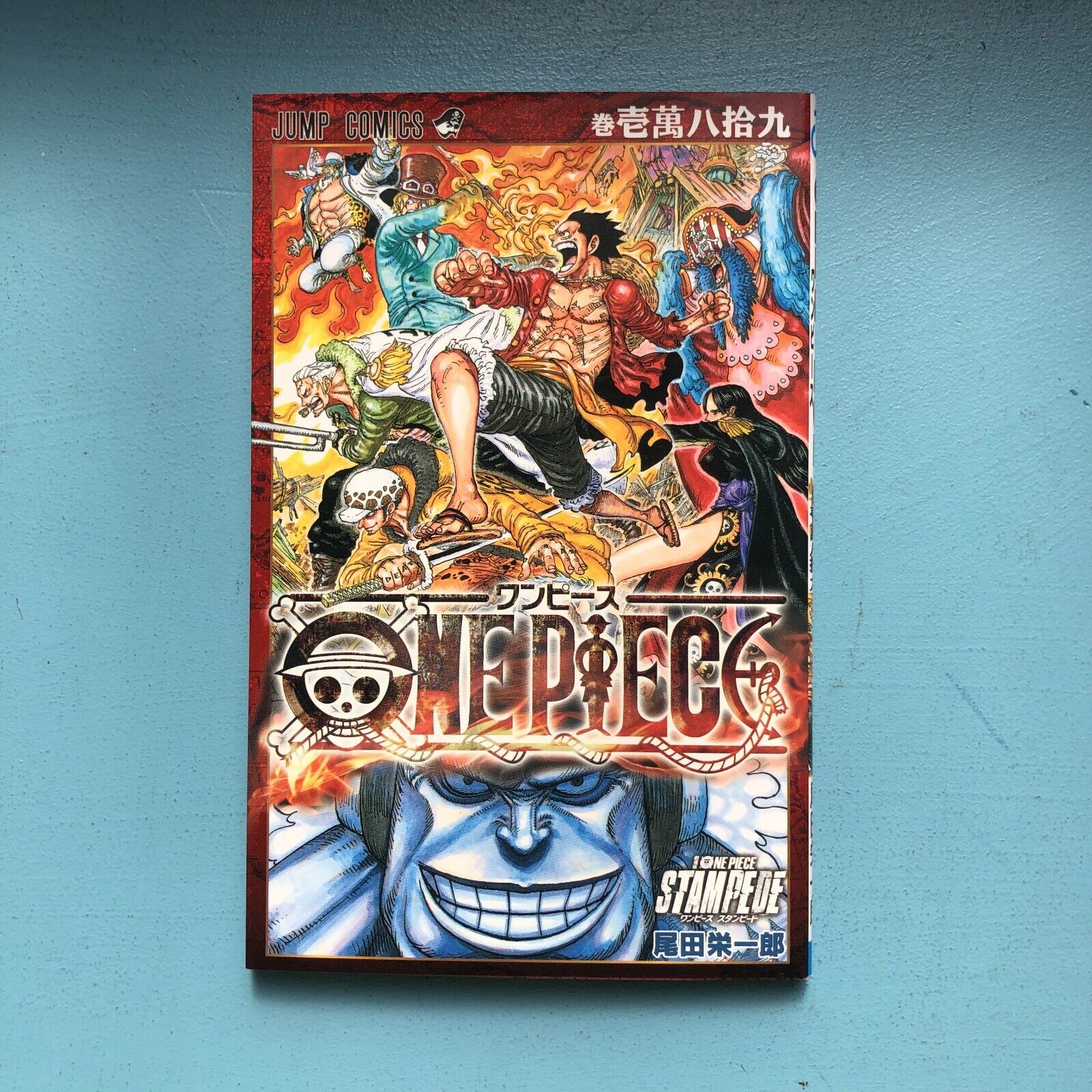 One Piece Stampede Vol. 2 - ISBN:9784088823447