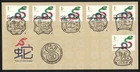 SINGAPORE 2025 ZODIAC LUNAR NEW YEAR OF SNAKE PHILATELY ROADSHOW SPECIAL COVER