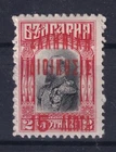 Greece Kavala 1913 Greek Administration 15 lepta/2ct Overprint MH signed