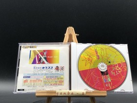 Choukou Senki Kikaioh (Tech Romancer) (Sega Dreamcast,2000) from japan