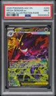 2026 POKEMON ASCENDED HEROES SPECIAL ILLUSTRATION RARE #284 MEGA GENGAR EX PSA 9