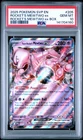 2025 POKEMON SVP EN-SV BLACK STAR PROMO #205 TEAM ROCKET'S MEWTWO EX PSA 10