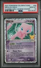 Pokemon 2021 Celebrations Classic Coll Legend Maker Mew EX Holo Card #88 PSA 10