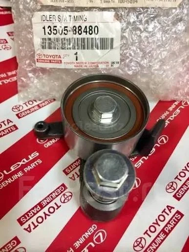 Toyota OEM 3S-GTE 3S-GE Gen 3 Idler Sub Assy Timing Belt No.1 13505-88480 - Image 1 of 1