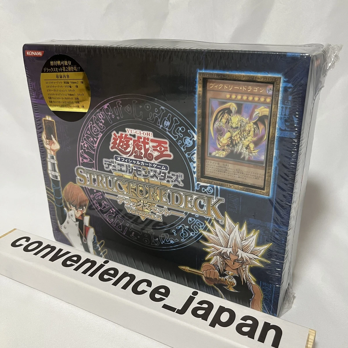 Yu-Gi-Oh! TCG Sealed Collectible Card Game Decks & Kits Japanese