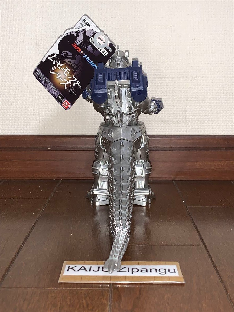 2025 Movie Monster 7