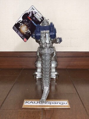 2025 Movie Monster 7