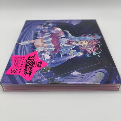 HANABIE Bucchigiri Tokyo CD+Blu-ray ESCL-6033 2024 Limited