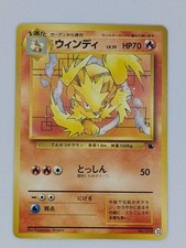 Pokemon Japanese Intro Pack Arcanine LV.35 No.059 #32 Old Back