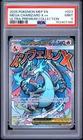 2025 POKEMON MEP EN-ME BLACK STAR PROMO #023 MEGA CHARIZARD X EX PSA 9