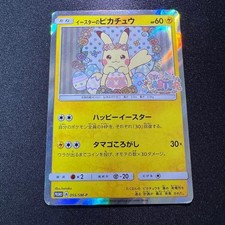 Easter Pikachu #55/SM-P Prices | Pokemon Japanese Promo | Pokemon