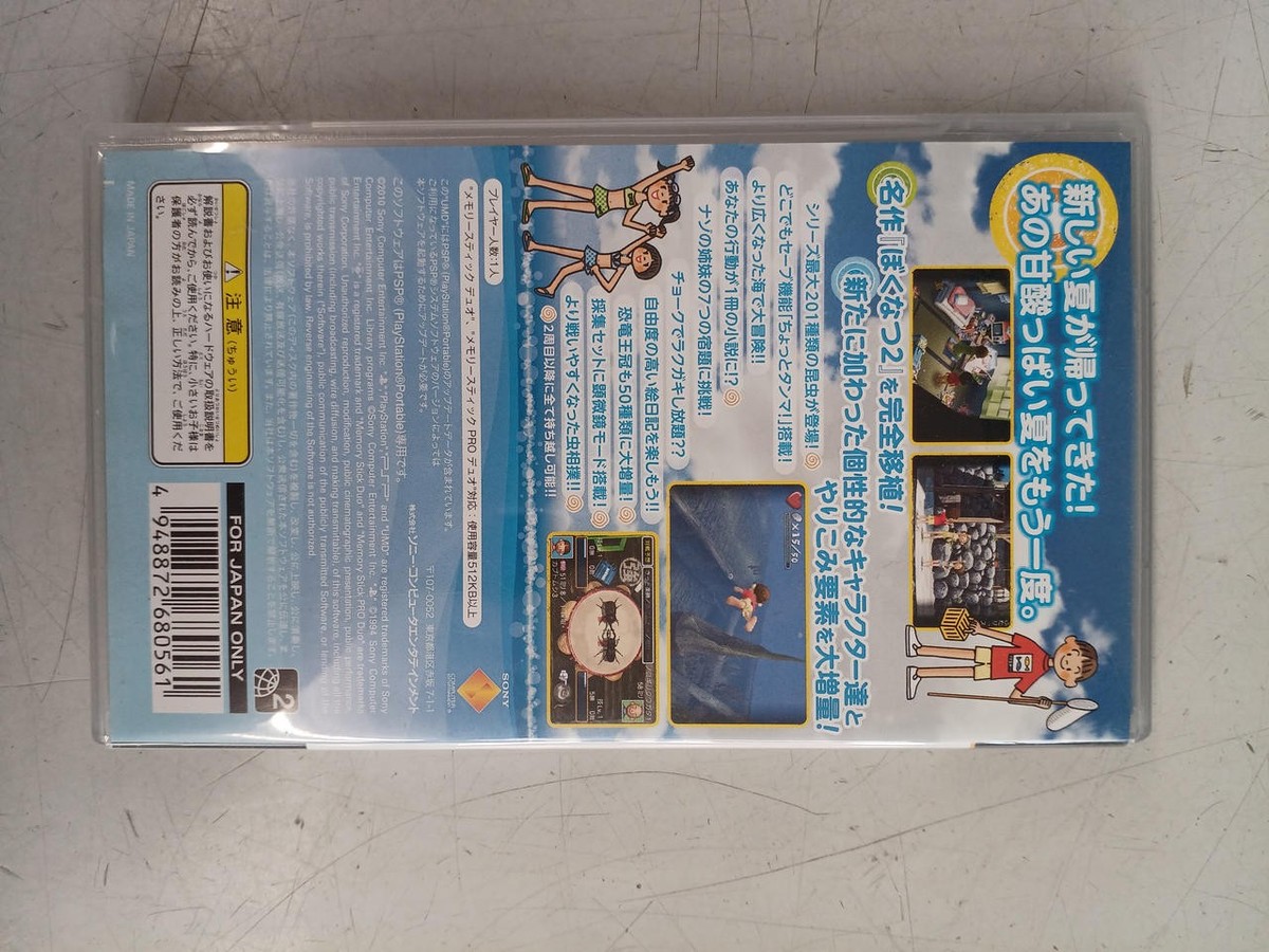 ソニーコンピュータエンタテインメント　ソフトウェア　１冊 ソニーコンピュータエンタテインメントソフトウェア1冊
