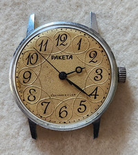 Vintage Raketa Watch - Russian CCCP USSR Soviet - 2609.HA Movement - Runs Great