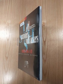 Devil Summoner Soul Hackers Book of Demon Sega Saturn Free Shipping