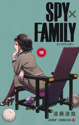 SPY×FAMILY (16) Japanese original version / manga comic