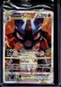 2019-2023 Pokemon SWSH Black Star Promos Lucario VST #SWSH291