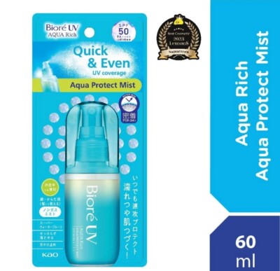 BIORE UV Perfect Milk SPF50+ DailySunscreen 40ml