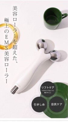 YA-MAN - WAVY EP-15W Facial massager Japan unused | eBay