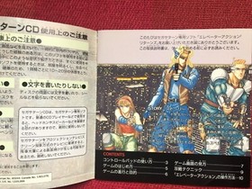 Sega Saturn Elevator Action Returns Japanese  NTSC-J SS