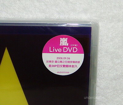 Arashi 嵐 Around Asia 2008 in Tokyo Taiwan 2 DVD OBI Promo 28p