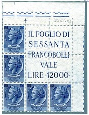 Siracusana Lire 200 filigrana stelle II blocco angolare