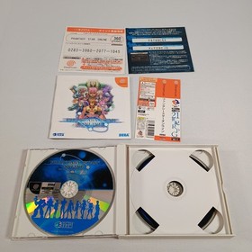 Japanese Phantasy Star Online SEGA Dreamcast CIB w/ Spine Japan Import US Seller