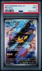 PSA 9 MINT Pikachu 173/165 AR 151 Japanese Pokemon Card