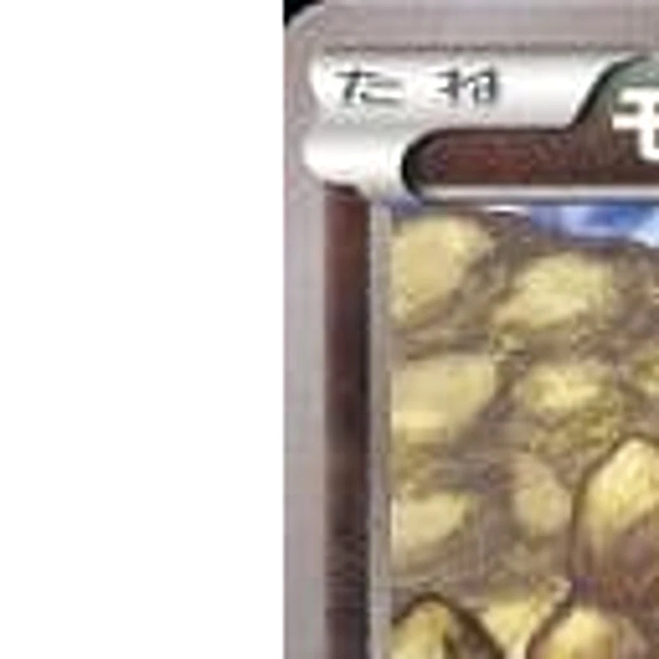 Pokemon Deino 022/049 MMB Speed Style M Master Deck Build Box Japanese Card - Image 2 of 4