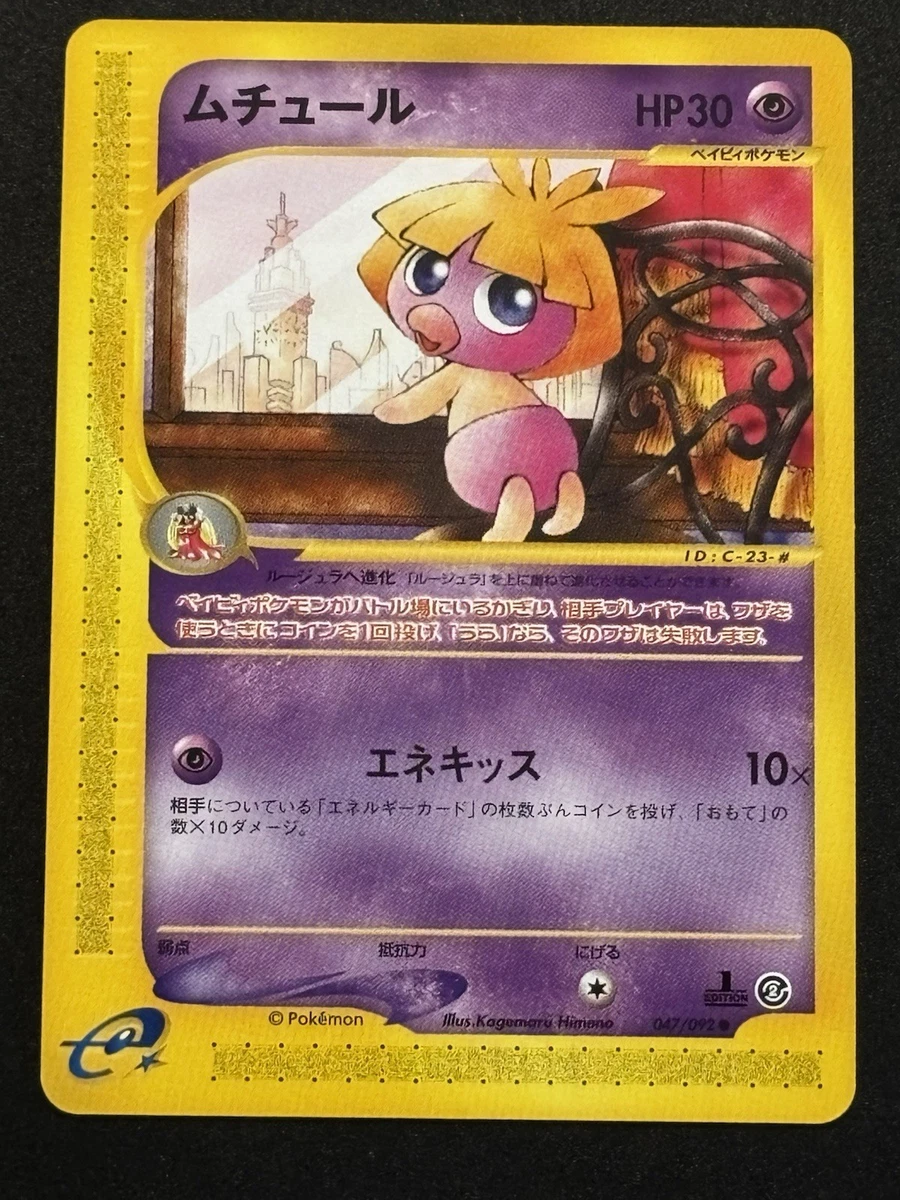 The Town on No Map Pokémon TCG Cards for sale | eBay
