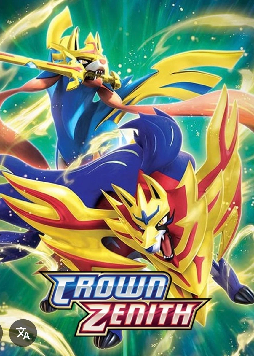 Simisear VSTAR GG37/GG70 Pokémon Card From Crown Zenith