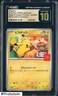 2025 Pokemon M-P Japanese McDonald's #020 Pikachu CGC 10 PRISTINE #1