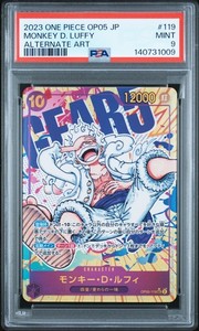 Op05 Luffy | eBay